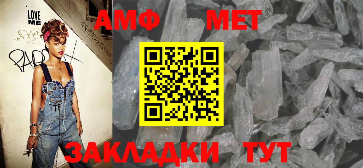 Amphetamine Premium Ачхой-Мартан