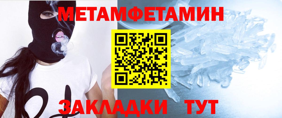 АМФ  Вход с VPN  Ачхой-Мартан  АМФ Розовый 