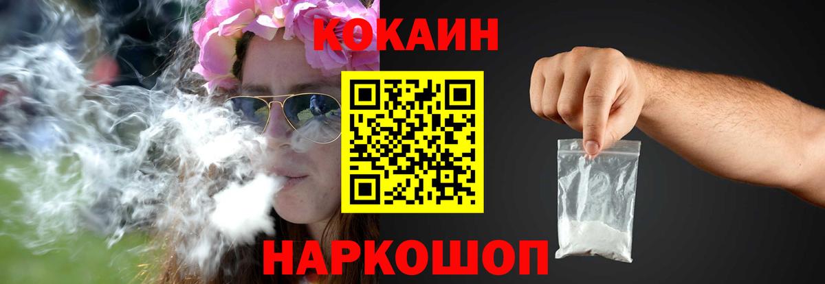 КОКАИН Эквадор Ачхой-Мартан