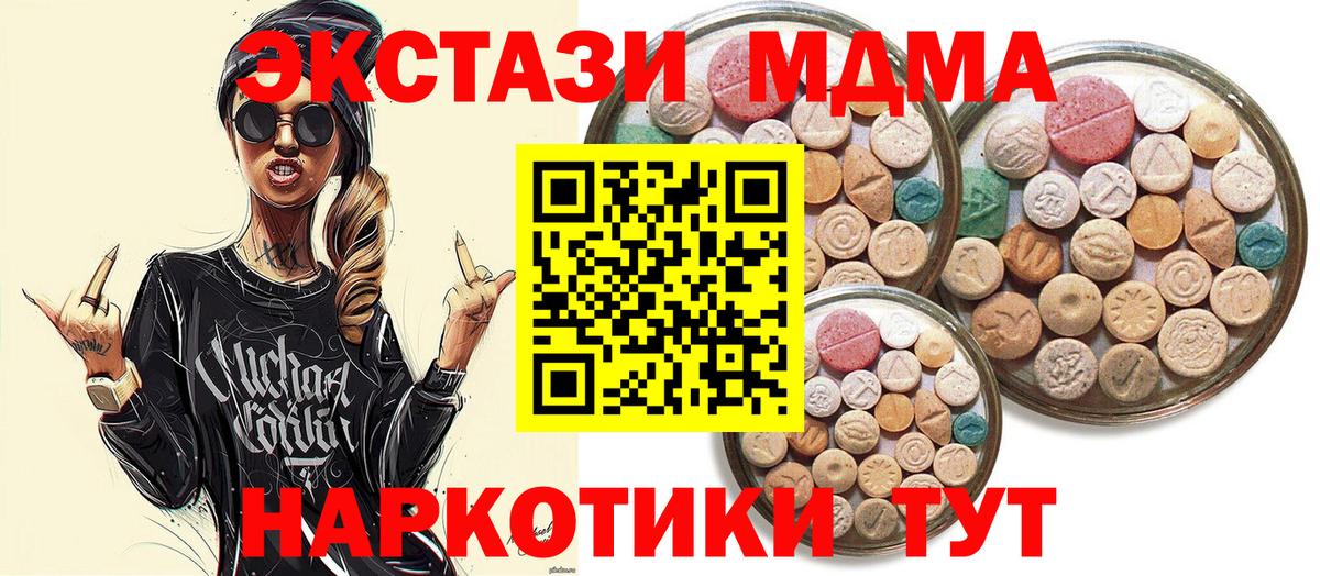 ЭКСТАЗИ Philipp Plein Ачхой-Мартан