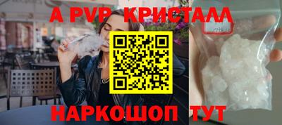 прущие крисы Абакан