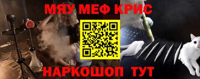 ALPHA-PVP Апшеронск