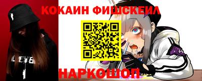 мефедрон Азнакаево