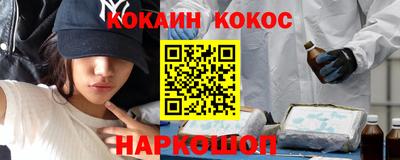 прущий лед Аргун