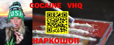кокс Апрелевка