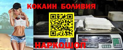 мефедрон Азнакаево