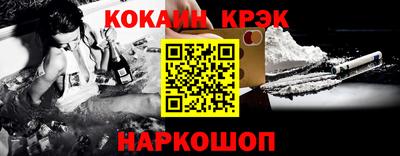 ALPHA-PVP Апшеронск