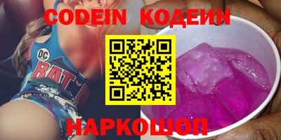 ALPHA-PVP Апшеронск