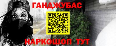 ALPHA-PVP Апшеронск