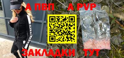 прущие крисы Абакан