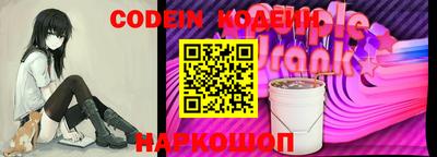 ALPHA-PVP Апшеронск