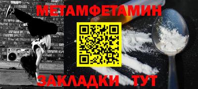 ALPHA-PVP Апшеронск