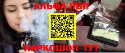 мефедрон Азнакаево