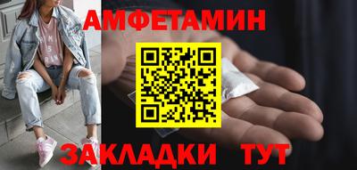 ALPHA-PVP Апшеронск