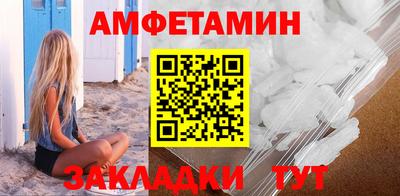 ALPHA-PVP Апшеронск