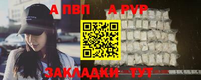 мет Апшеронск