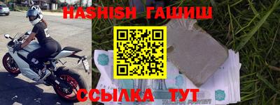 гидропоника Абинск