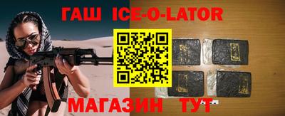 ALPHA-PVP Апшеронск