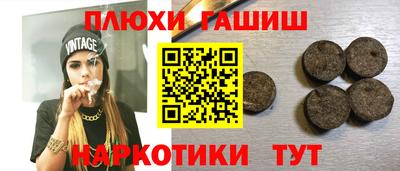 прущие крисы Абакан