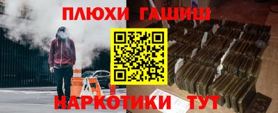 ALPHA-PVP Апшеронск