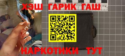 прущие крисы Абакан