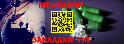 ALPHA-PVP Апшеронск