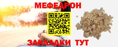 прущие крисы Абакан