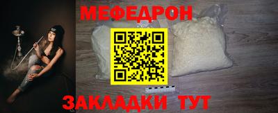 прущие крисы Абакан