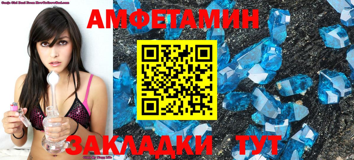 Первитин Декстрометамфетамин 99.9%  Вход с VPN  Ачхой-Мартан  Первитин Декстрометамфетамин 99.9% 