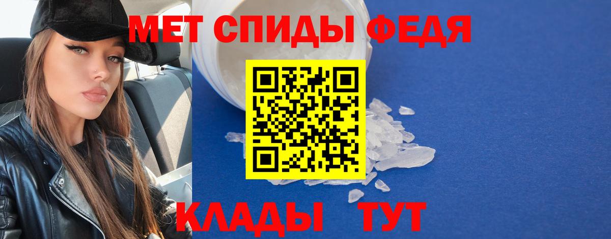 Первитин Декстрометамфетамин 99.9%  Ачхой-Мартан 