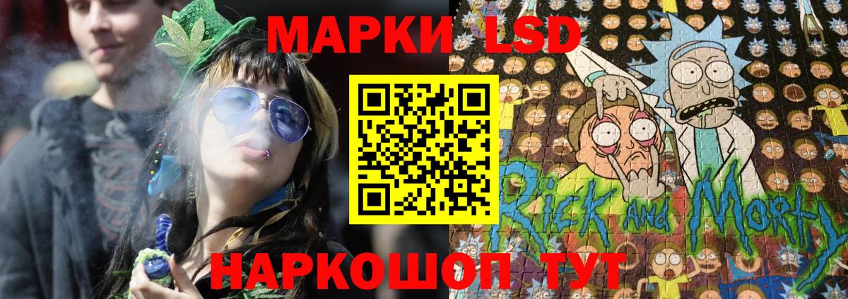 Марки 25I-NBOMe 1,5мг  Вход с VPN  Ачхой-Мартан 
