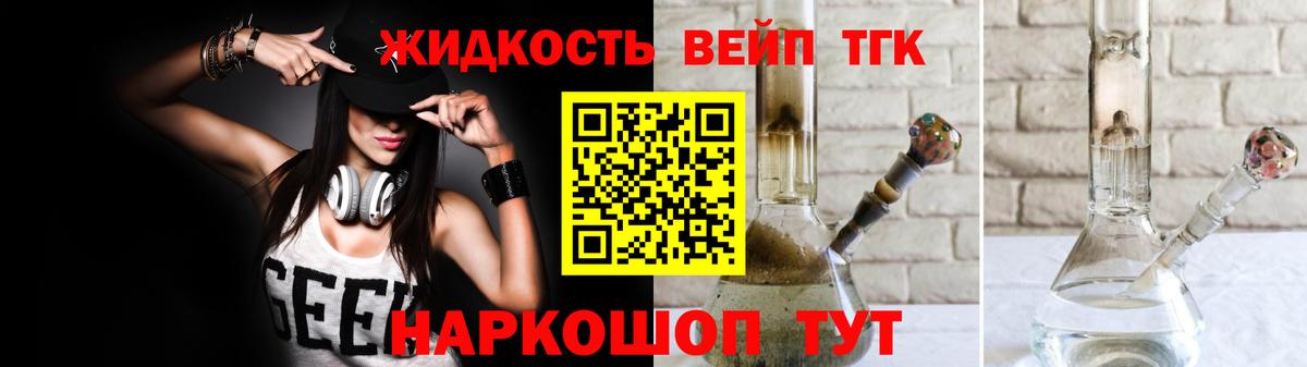  КОКАИН Ачхой-Мартан