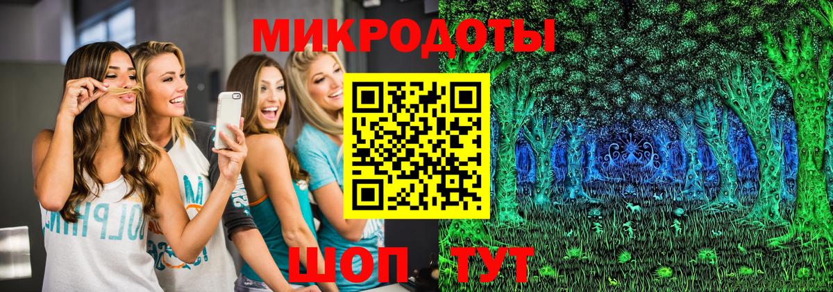 Псилоцибиновые грибы мухоморы Ачхой-Мартан