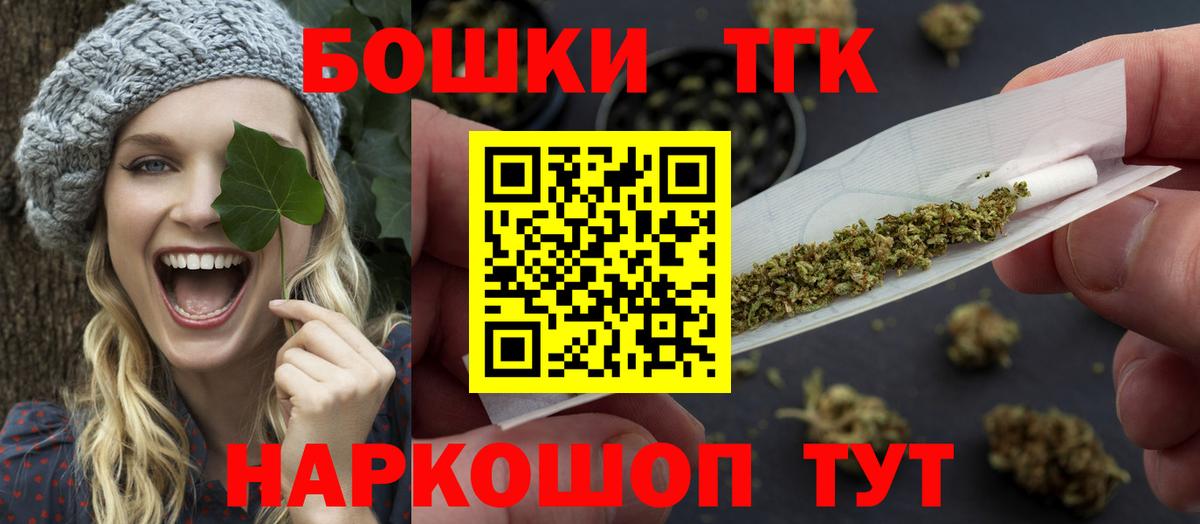 Канабис планчик  МАРИХУАНА THC 21%  Ачхой-Мартан 